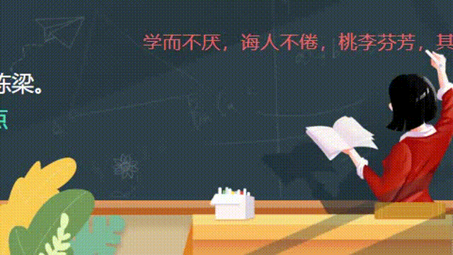 文字弹幕横向滚动