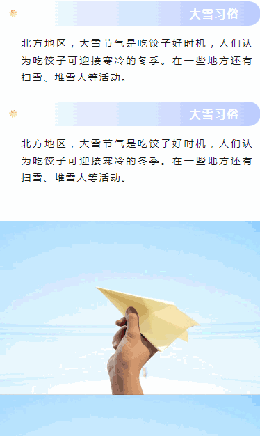 连续点击消除图片