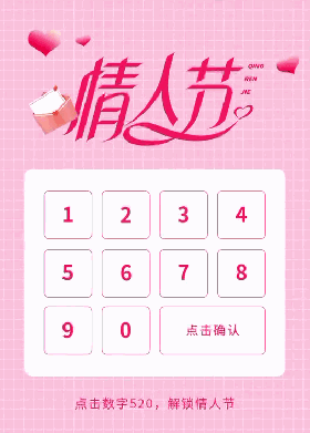 连续点击切换图片+消失展开-自定义触发