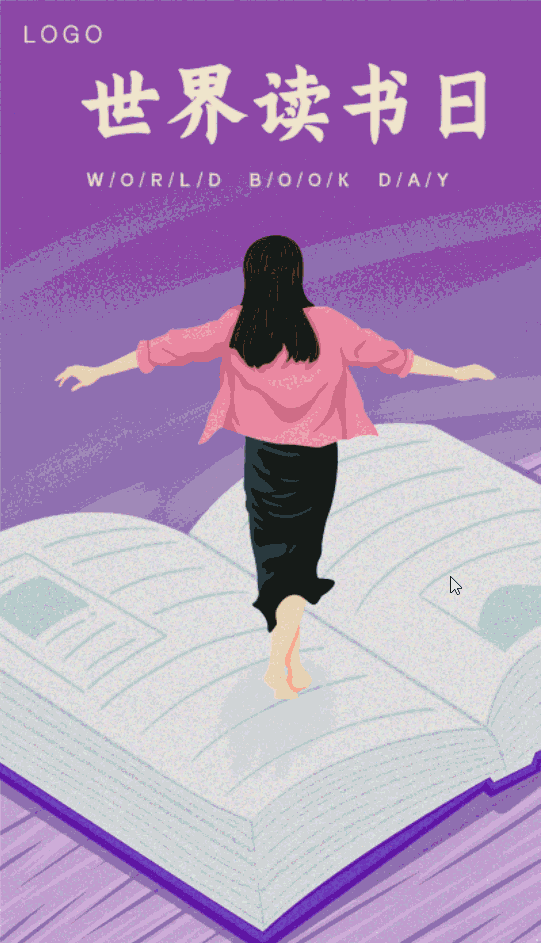 多次点击左右切换