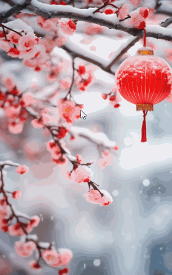 点击封面图回缩再展开-自定义触发