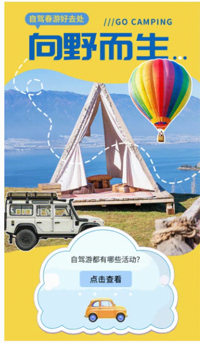 点击展开+点击回缩无限循环