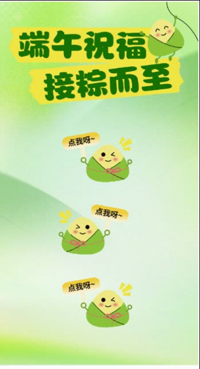 点击左右滑动打开+展开(自定义触发区域)