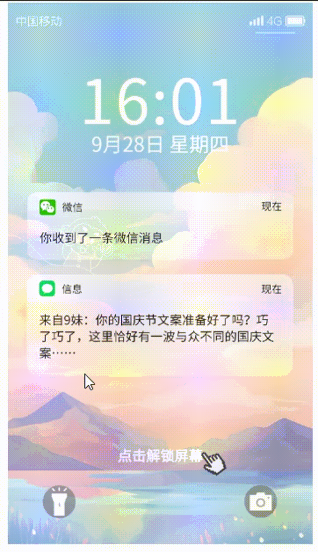 点击封面图直接展开-自定义触发