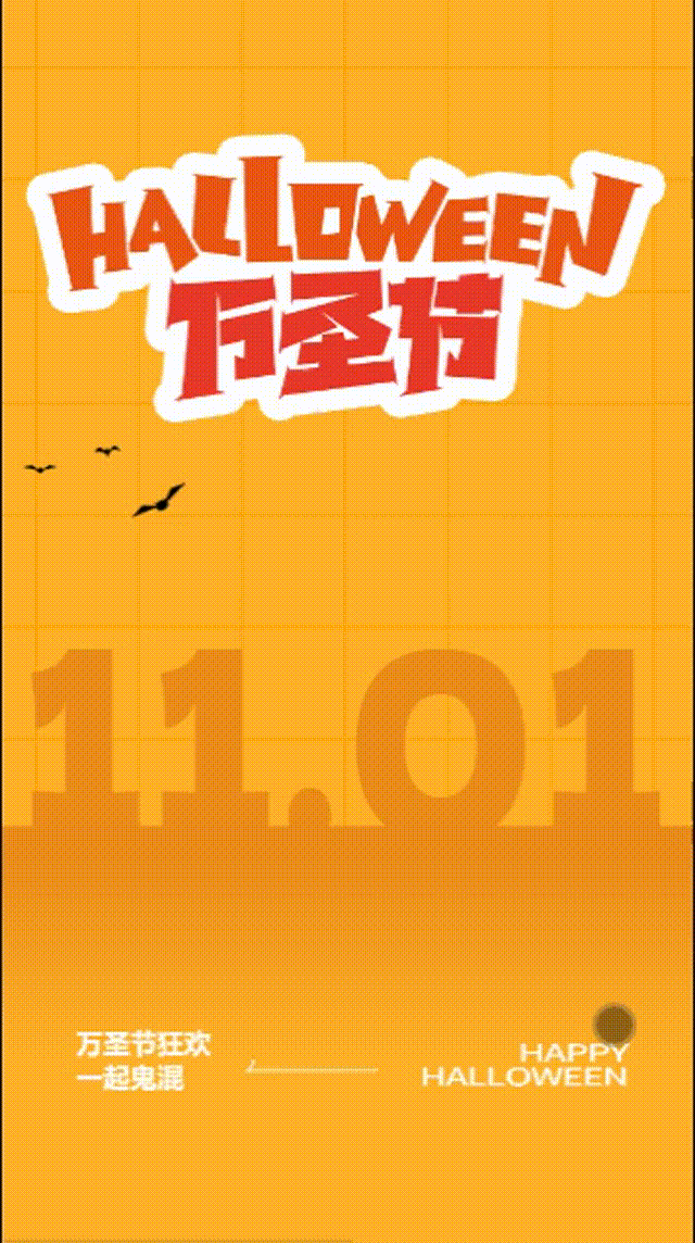 滑动图片+点击切换