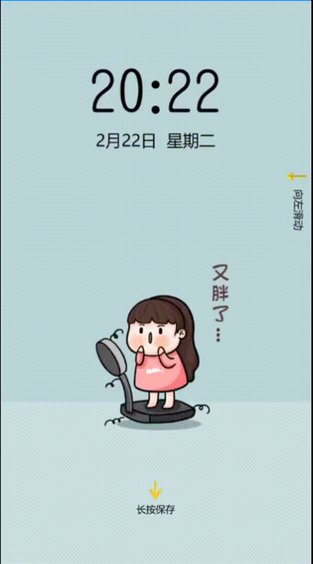 长按保存-多图滑动