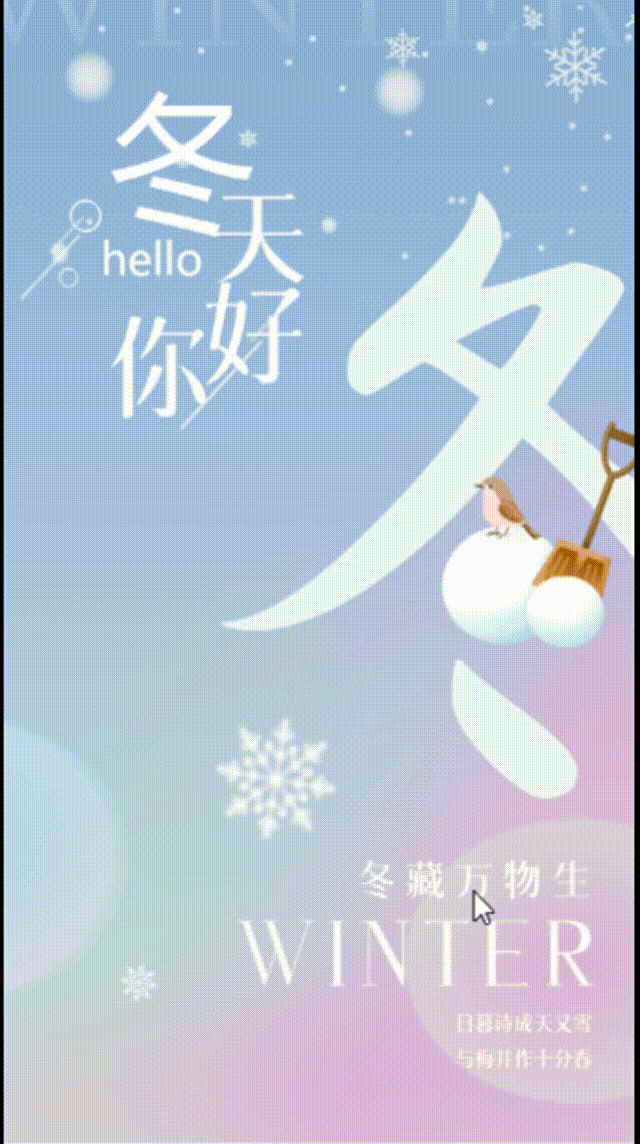 点击飘过浮动图更换图片