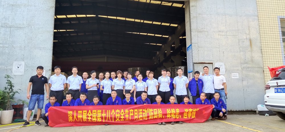 微信图片_20190826192226.jpg