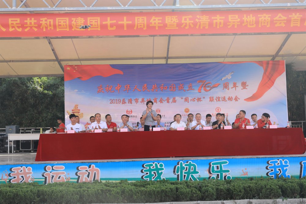 乐清市新居民服务中心副主任王兰萍女士.jpg