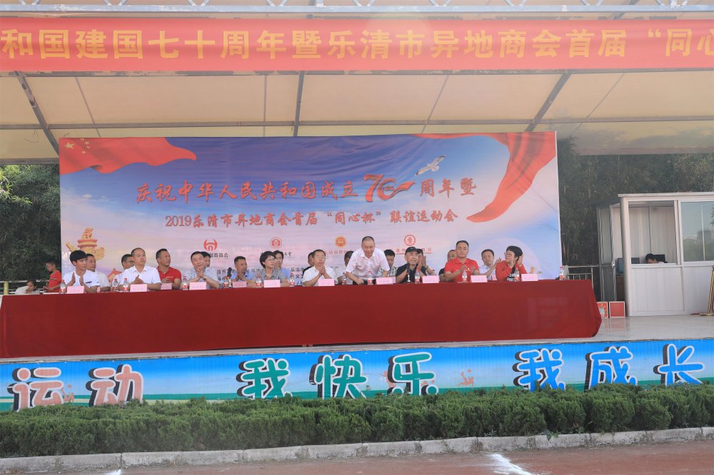 柳市镇副镇长陈海敏先生.jpg