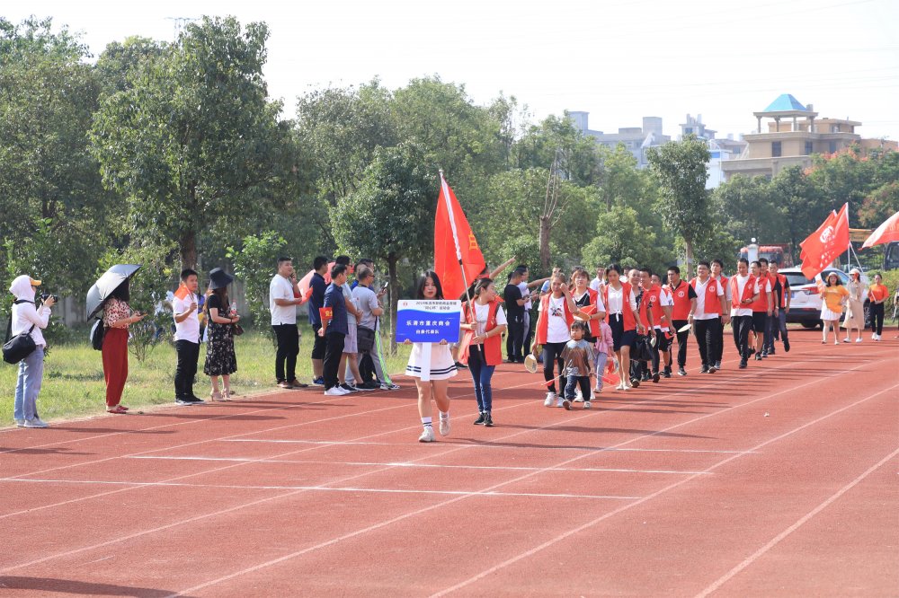 7.乐清市重庆商会北白象代表队.jpg