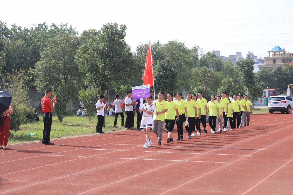 2.乐清市湖北商会一锦电子代表队.jpg
