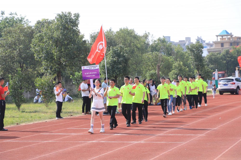 3.乐清市湖北商会吉坤电气代表队.jpg