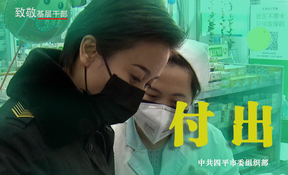组织部6.png