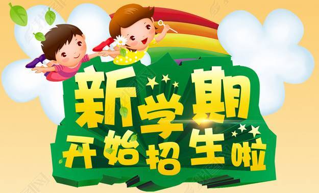 枞阳枞阳县城区小学2020年秋季一年级招生工作方案
