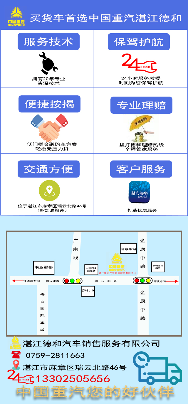 微信公众号地图.jpg