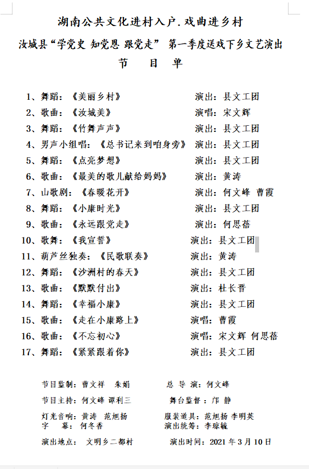 1617852309(1).png
