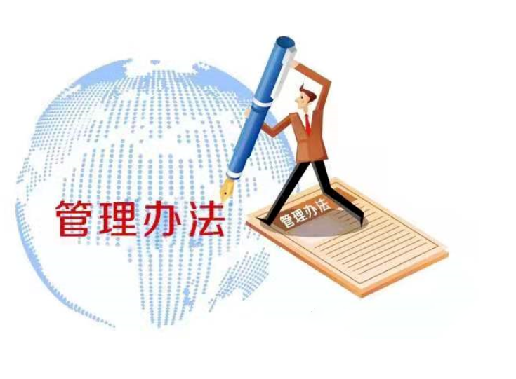 伤残抚恤管理办法