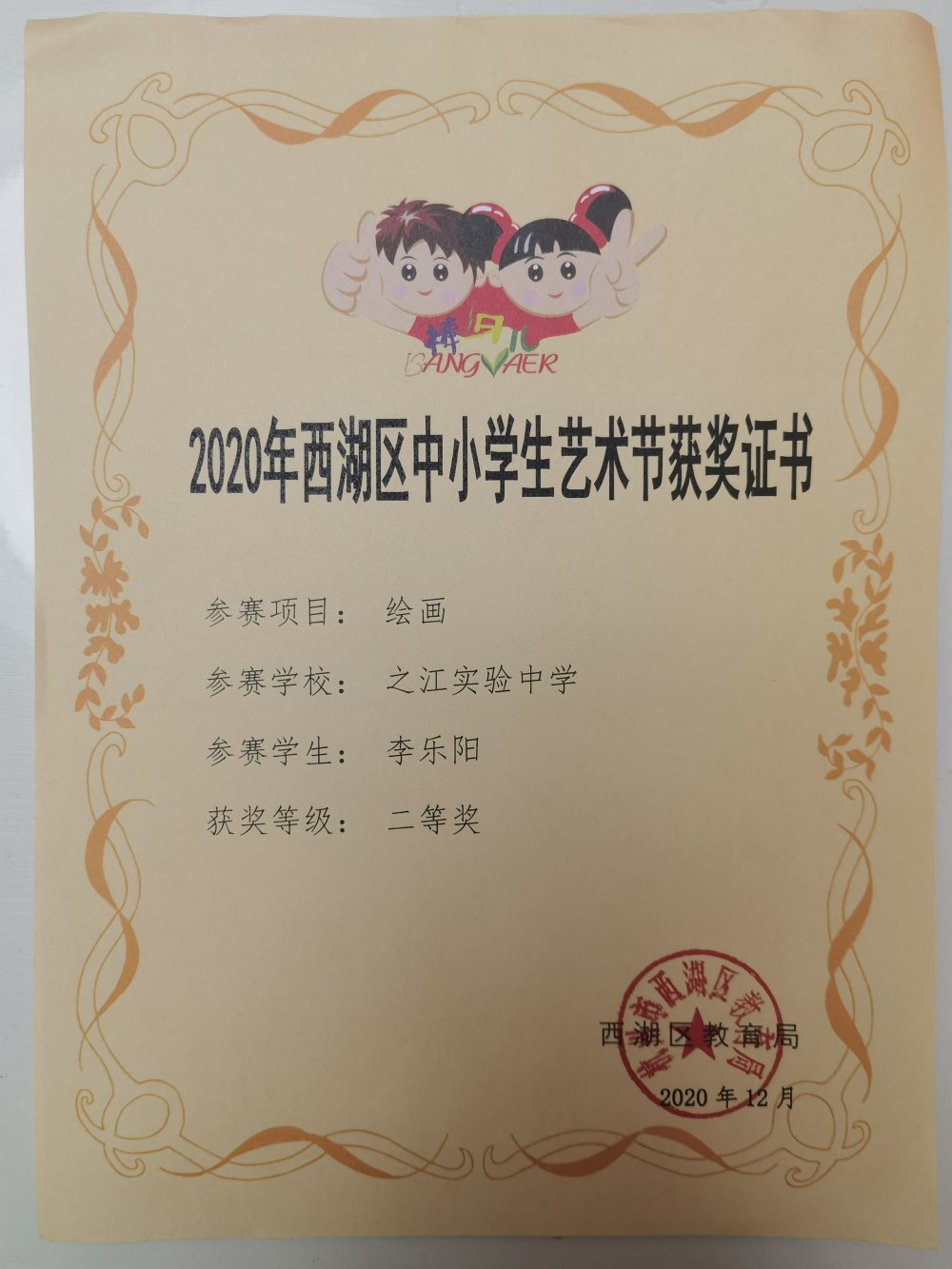 微信图片_20210428075953.jpg