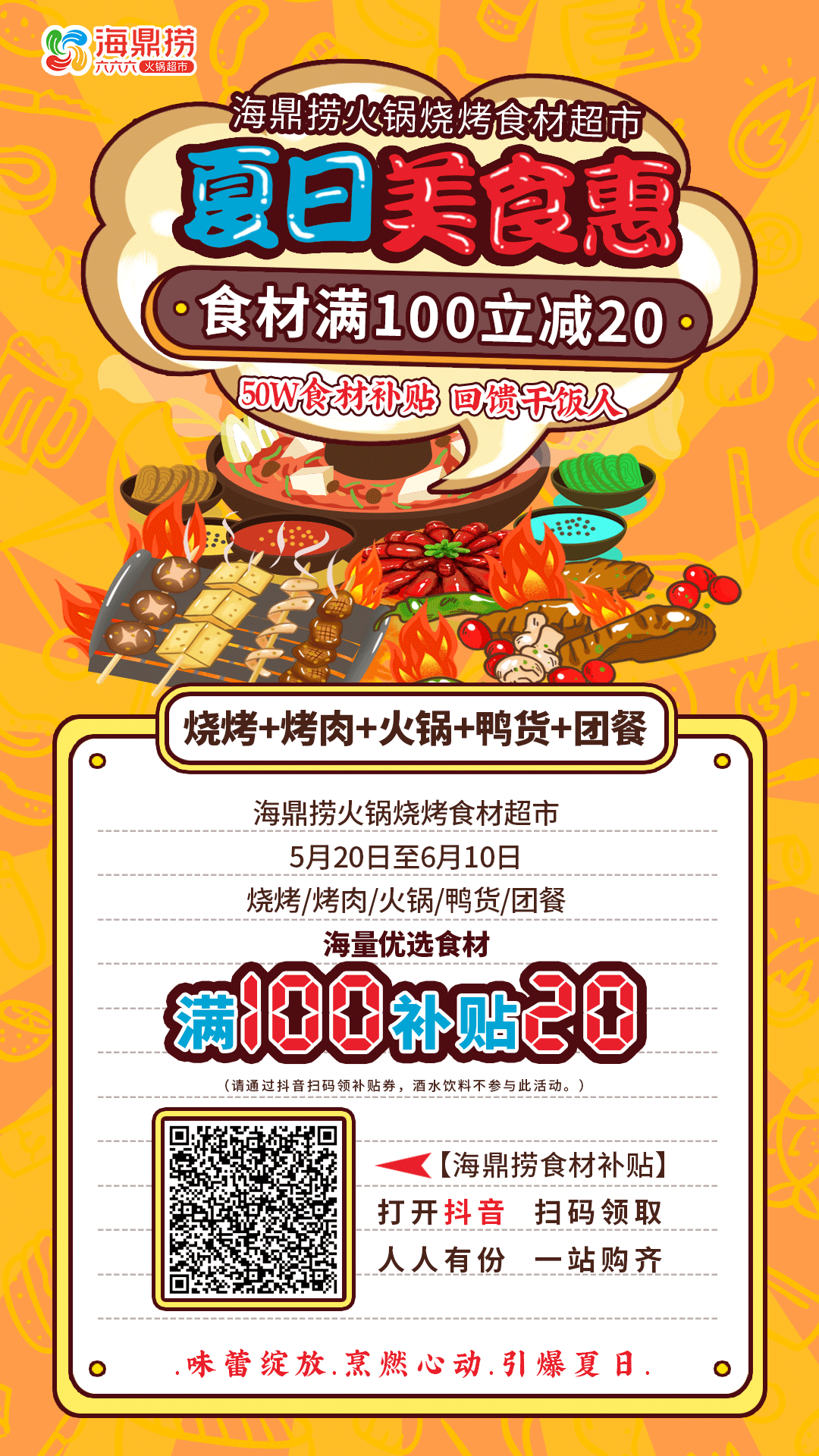 微信图片_20210521113558.png