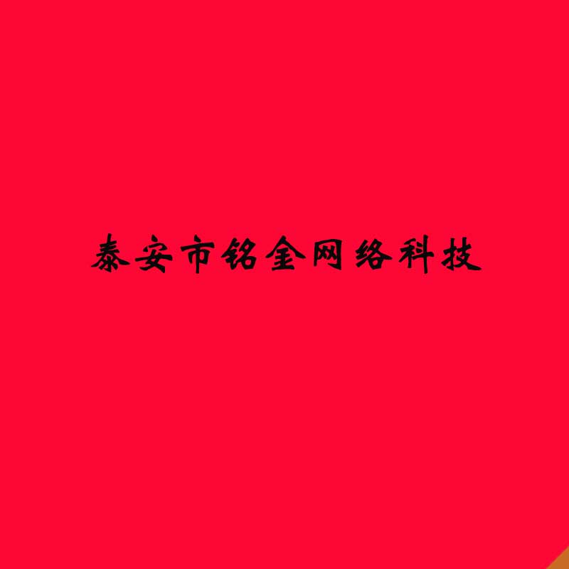 ̩����վ�Ż����繫˾