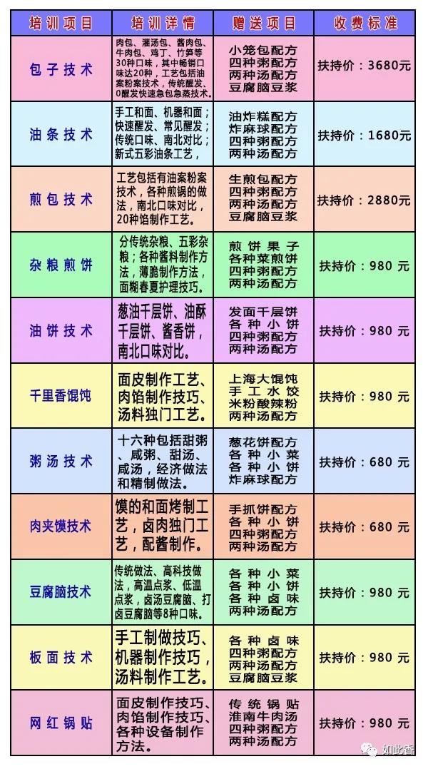 微信图片_20210626161928.jpg