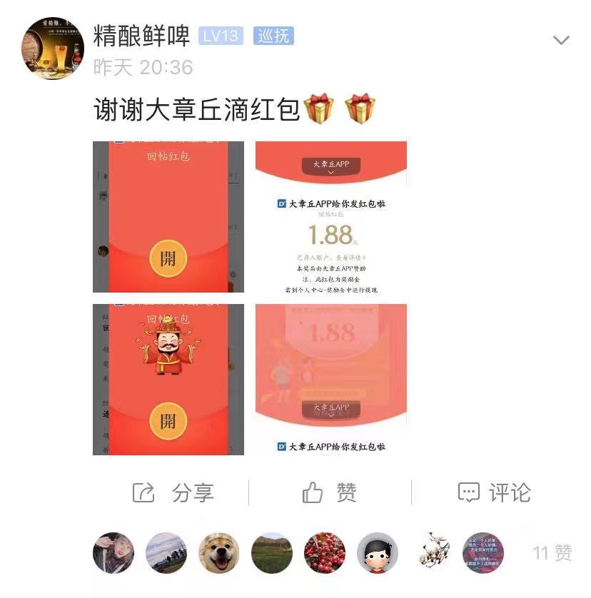微信图片_20210706172704.jpg