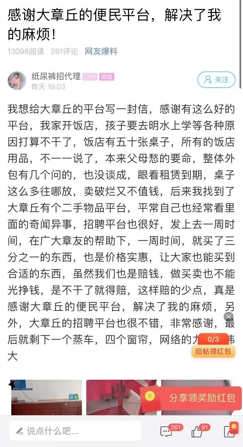 微信图片_20210706172712.jpg