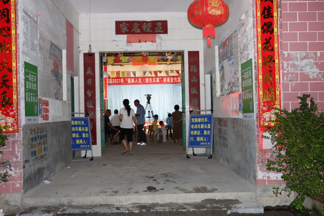 微信图片_20210723180151.jpg