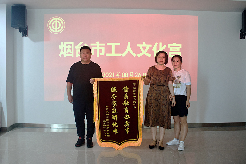 微信图片_20210827152846.jpg