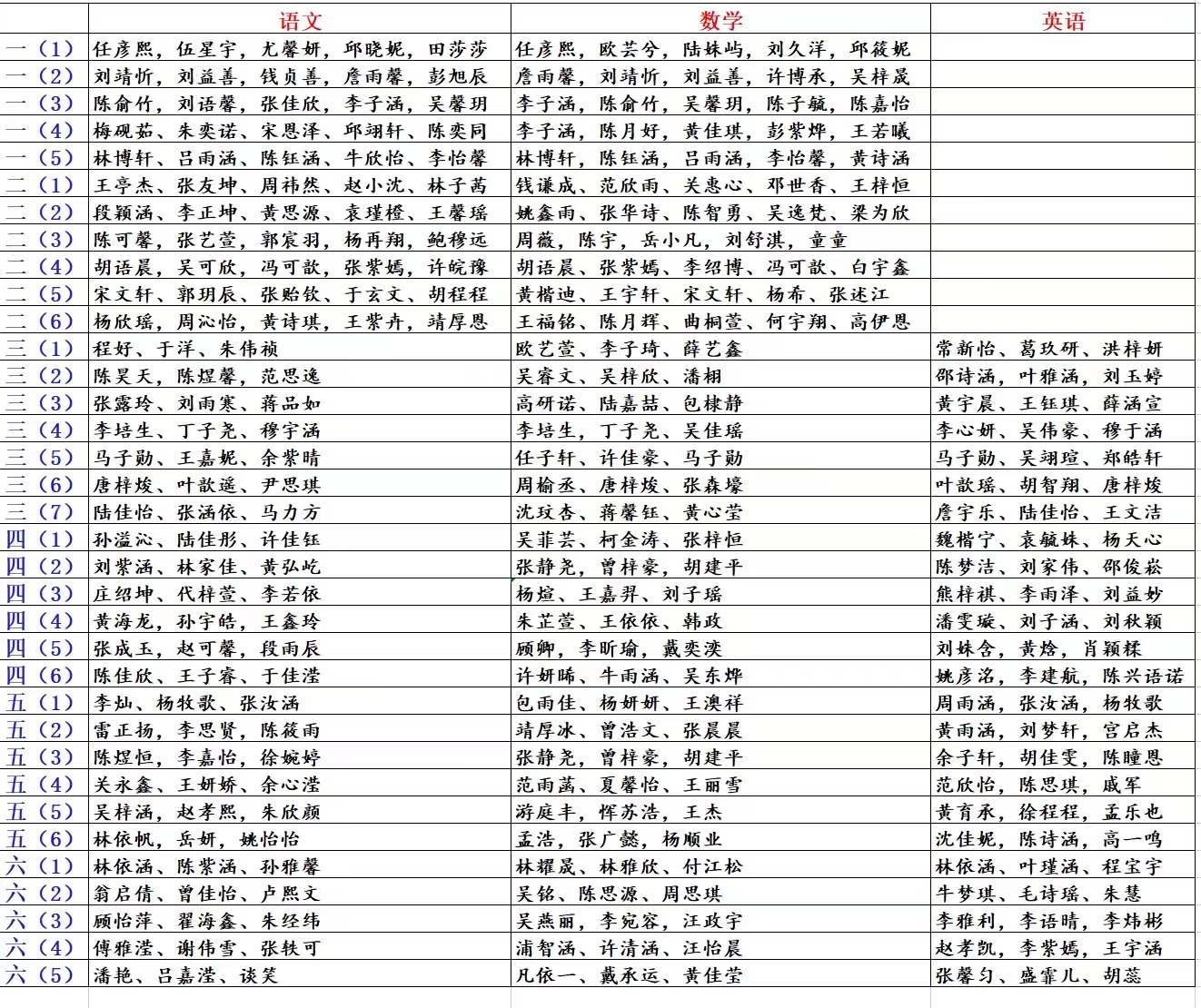 微信图片_20211208220134.jpg