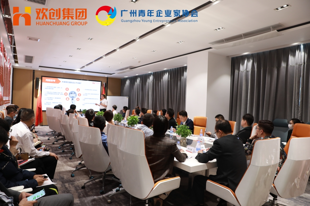 bob官网app下载（中国）股份有限公司集团总裁罗宁弟先生正在分享经验
