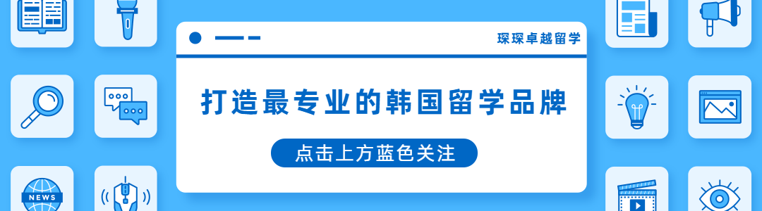 一起旅行旅游出行动态引导关注.gif