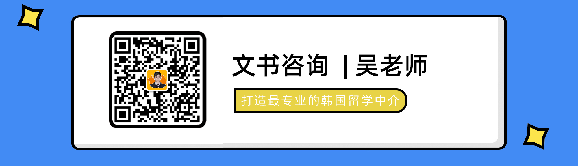 文书.jpg
