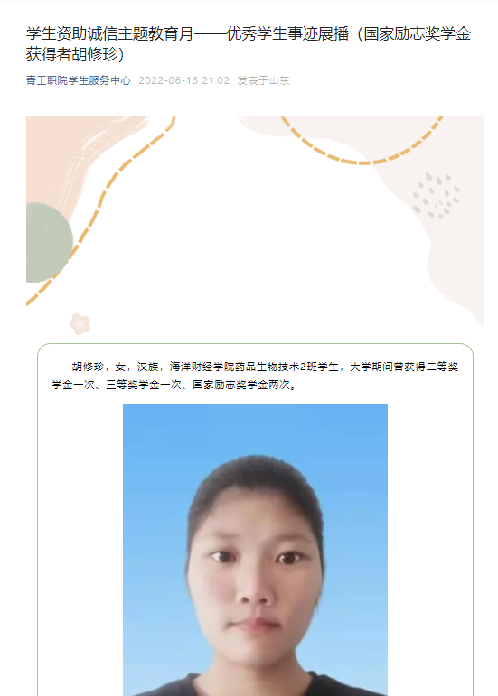 图片 34.png