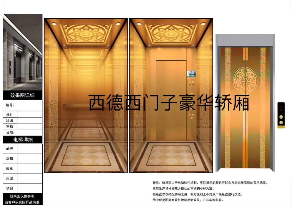 电梯2.jpg
