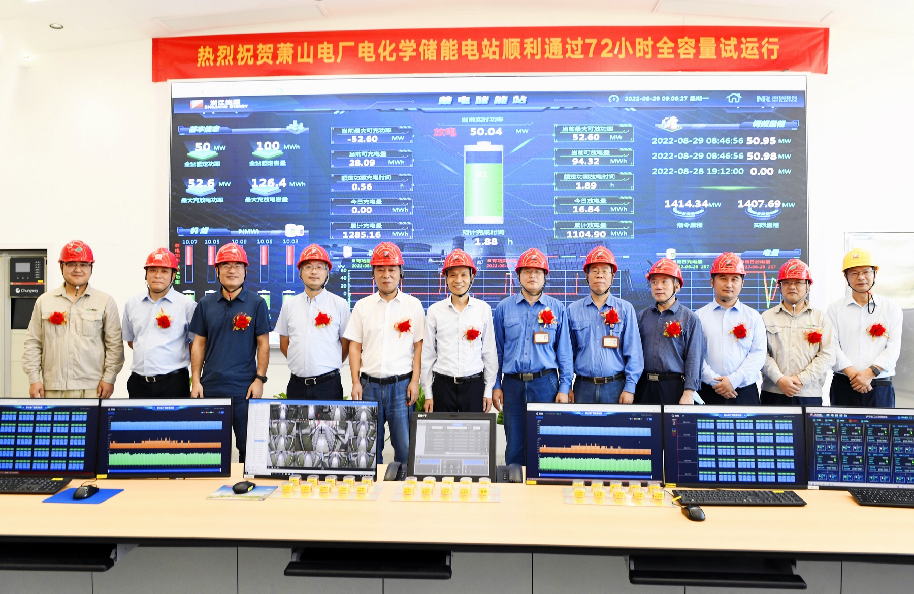 浙能萧山电厂储能项目投入运行时场景。朱将云 摄 .jpg