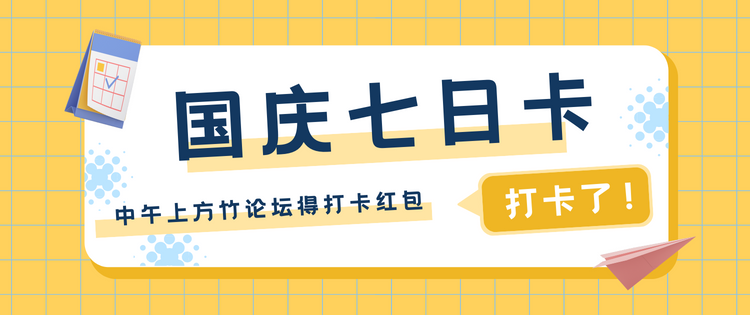 黄蓝色最难的开学3D开学季校园宣传中文微信公众号封面.png