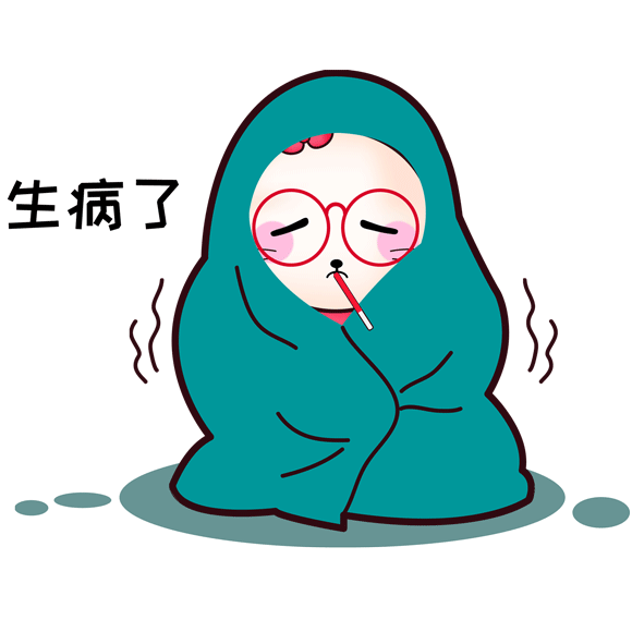 摄图网_401164130_生病了GIF（企业商用）.gif