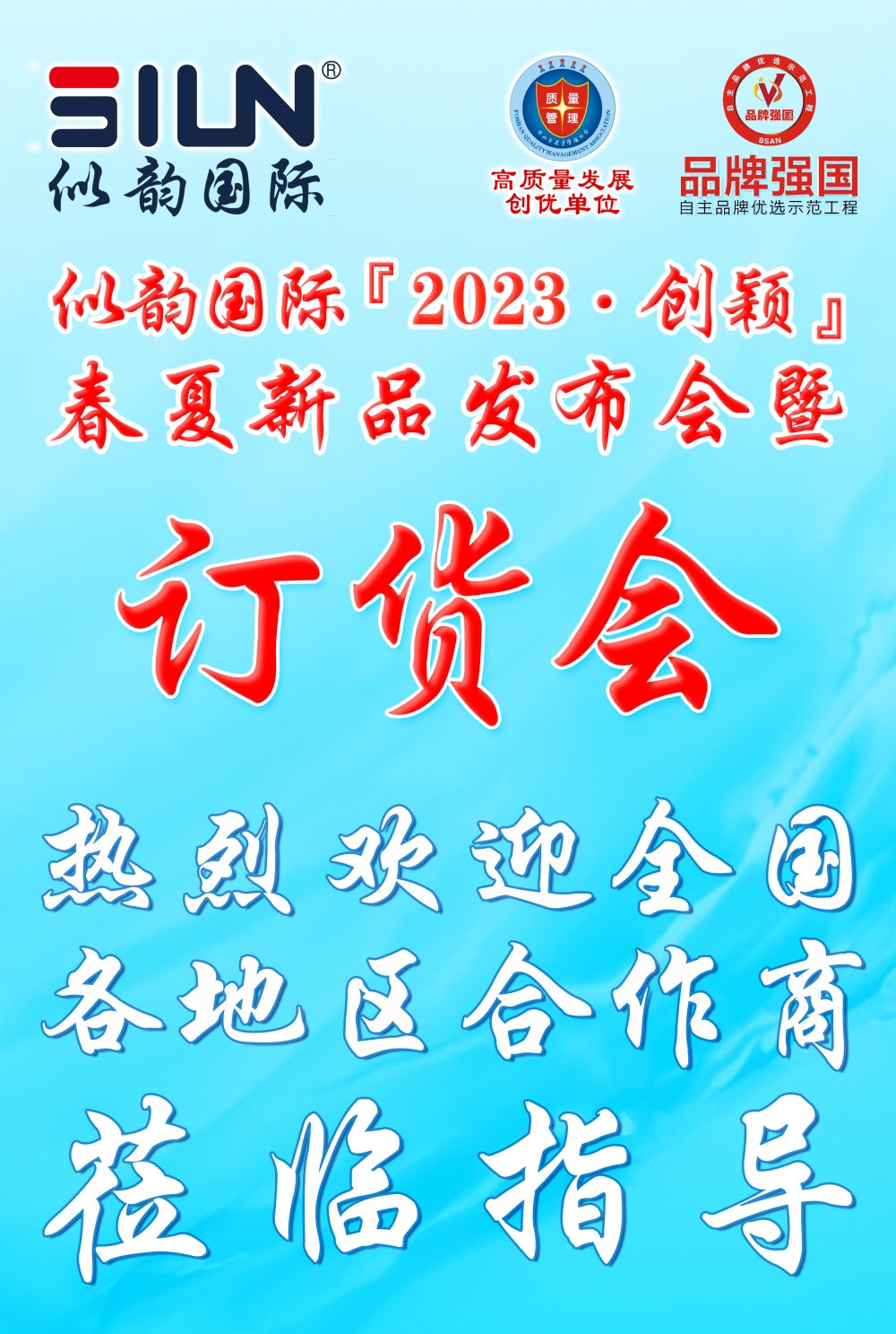 欢迎莅临指导.jpg