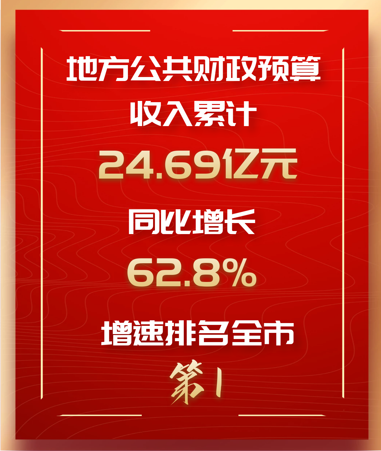 图怪兽_a2135127e7dae702d6ca95e033b73657_81418.png