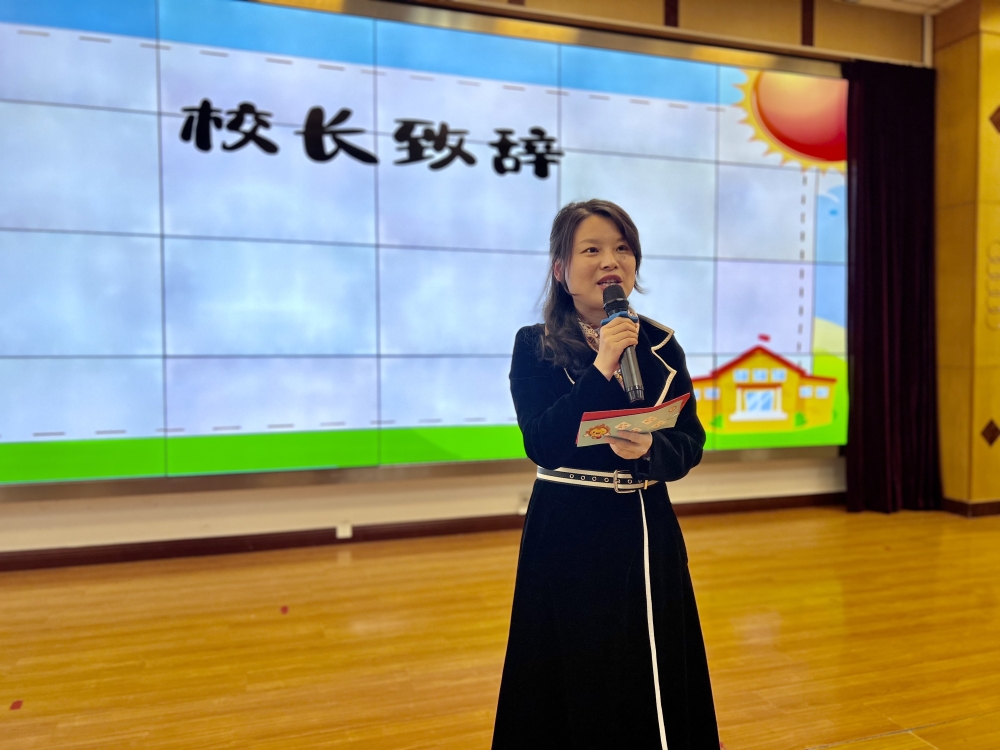 校长致辞.JPG