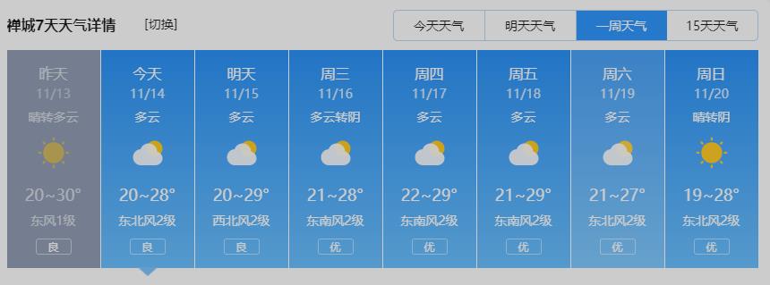 360截图20221114151437436.jpg