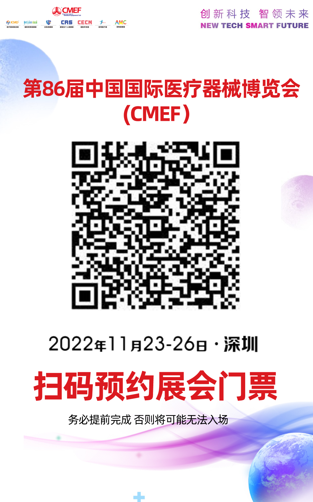 微信图片_20221111134530.png