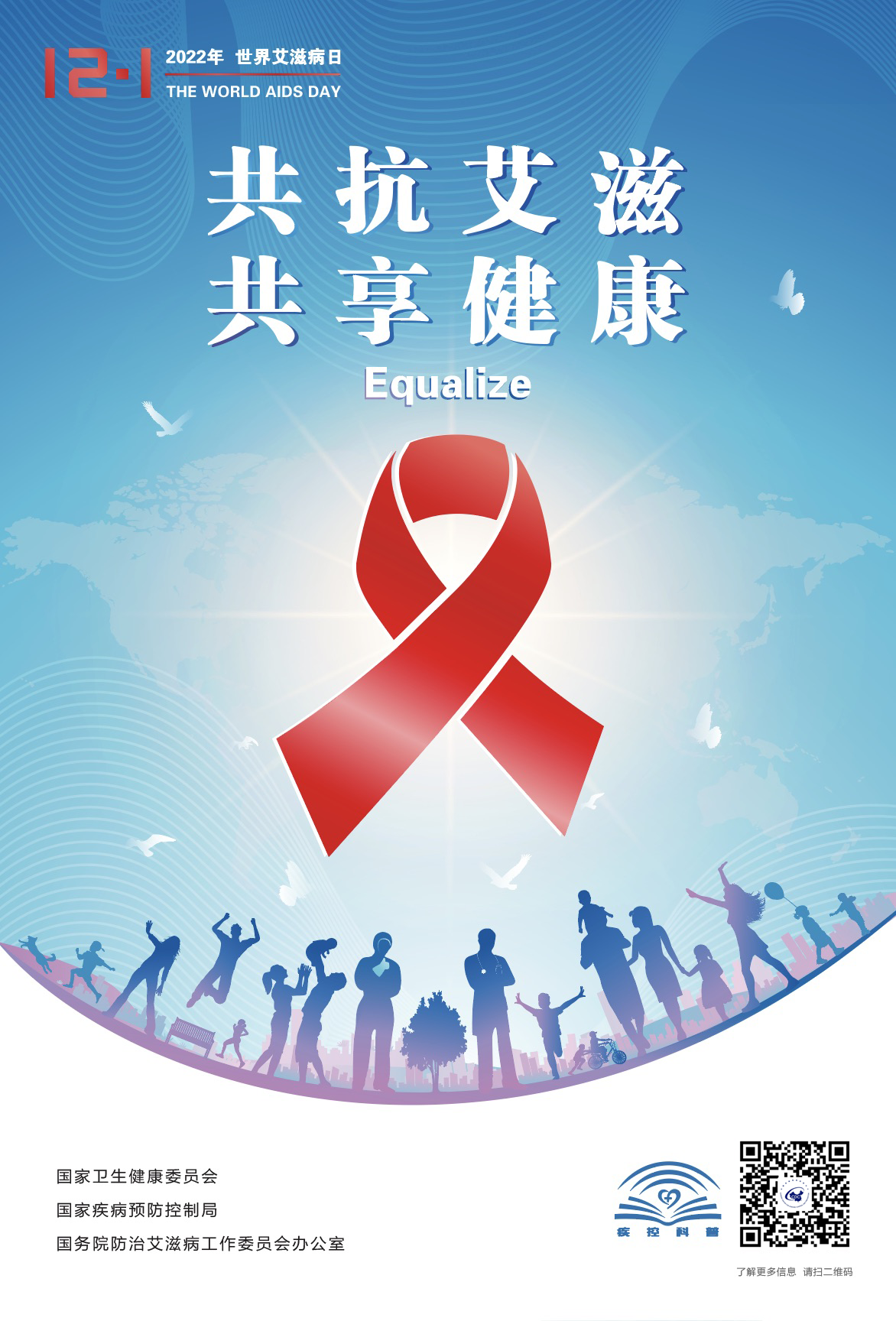 蓝色版小样.png