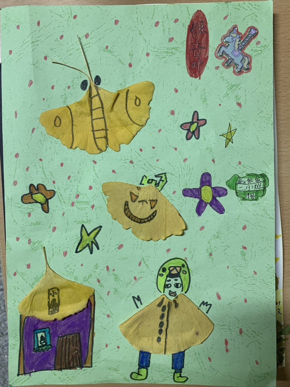 85