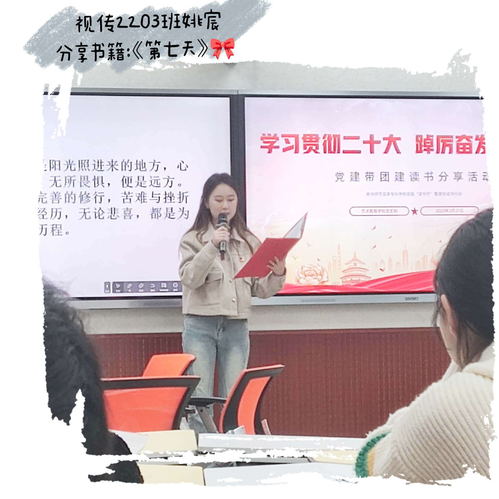 微信图片_20230413122911.jpg