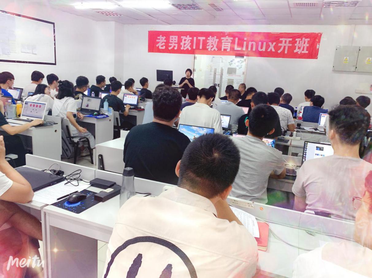 老男孩Linux云计算脱产班66期