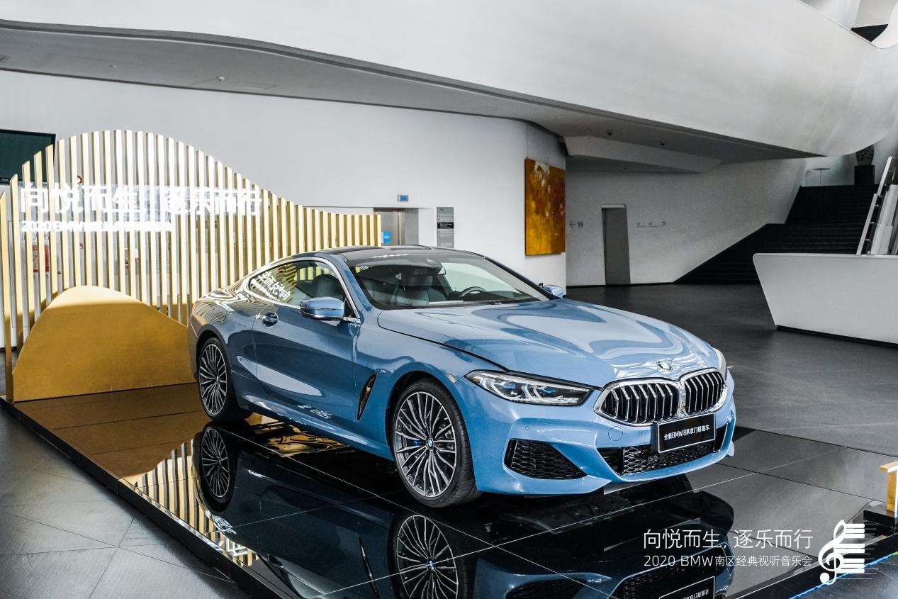 向悦而生 逐乐而行 2020 BMW 南区经典视听音乐会广州站站圆满落幕