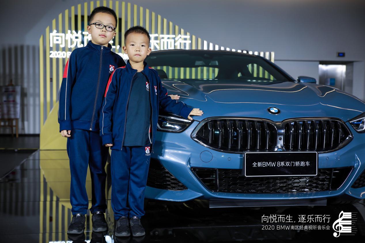 向悦而生 逐乐而行 2020 BMW 南区经典视听音乐会广州站站圆满落幕